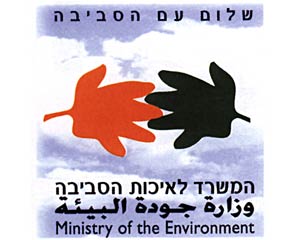 איכות הסביבה