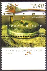 רחיים