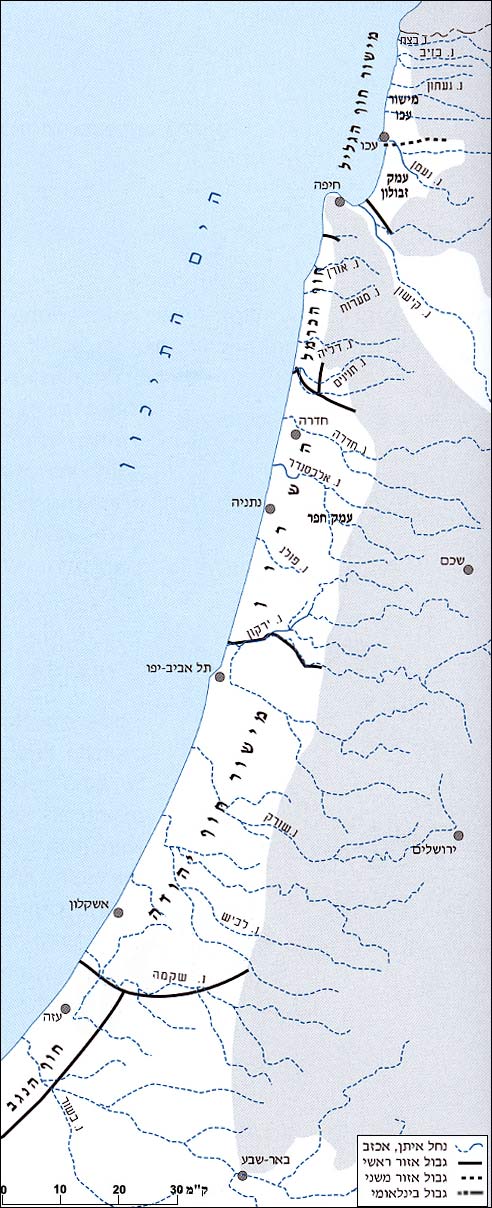 מפת מישור החוף - חלוקה לאזורי משנה