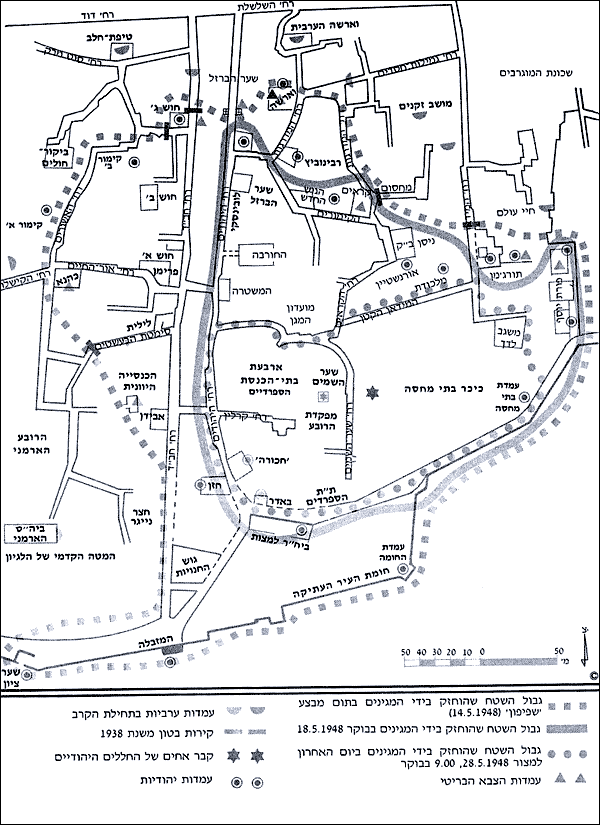 הרובע היהודי בירושלים העתיקה במלחמת העצמאות : מפת העמדות