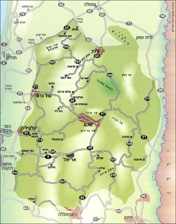 שומרון