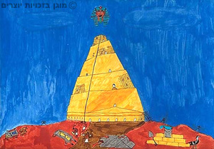 מגדל בבל