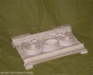 קסת דיו מאבן שגולף במחנה עקורים בקפריסין