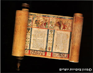 מגילת אסתר עם ציורים
