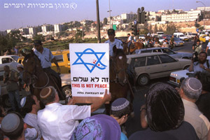 חיילי משמר הגבול ומפגינים