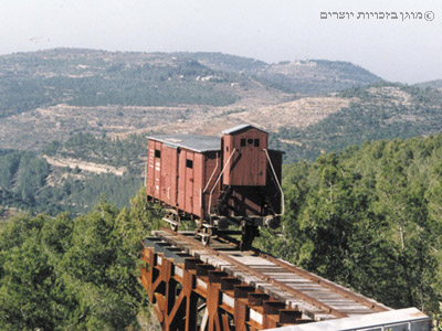 אנדרטת הקרון - יד למגורשים