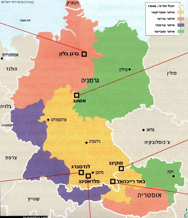 מחנות העקורים העיקריים על אדמת גרמניה המובסת