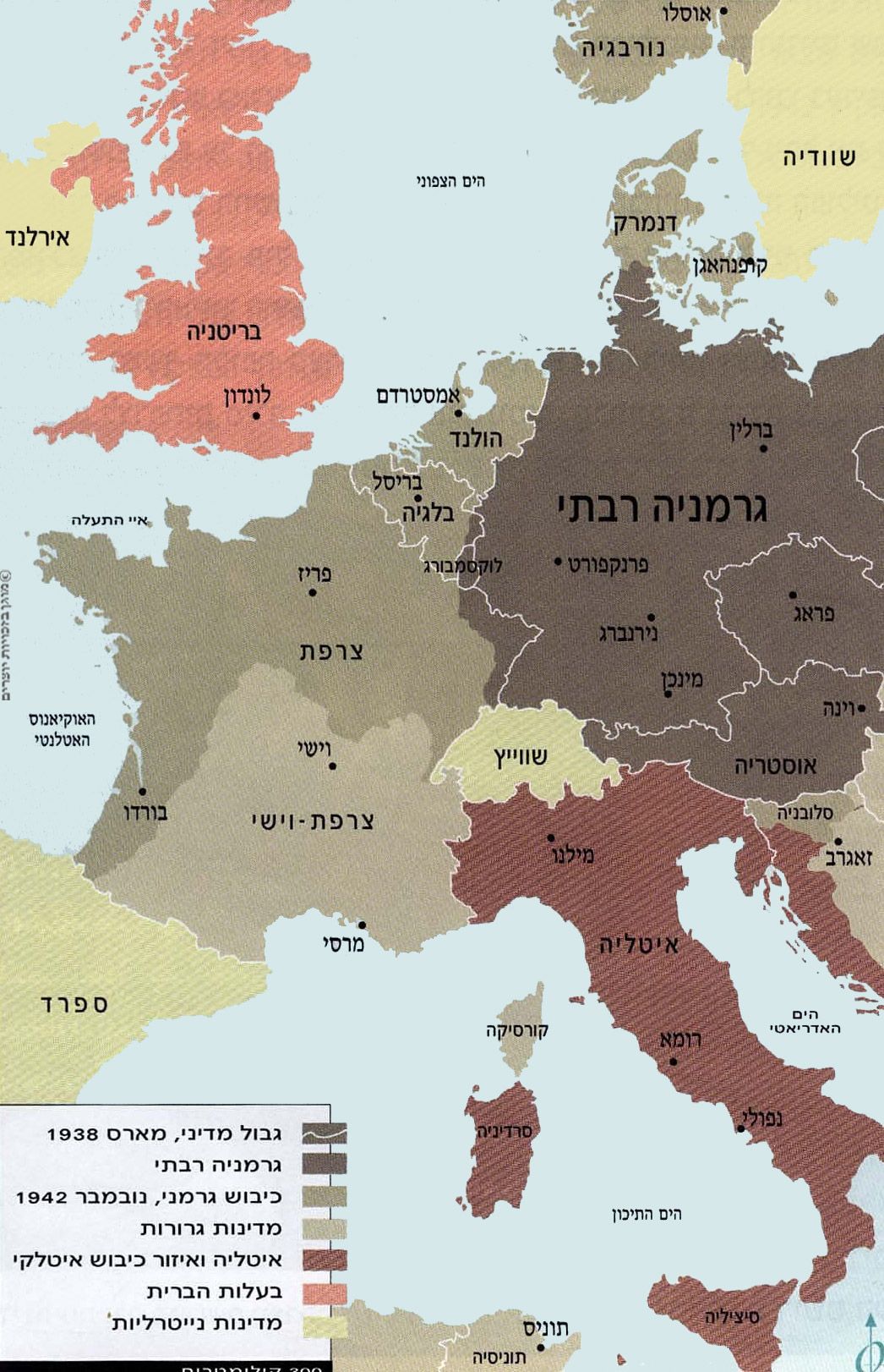 כיבוש מערב אירופה – אפריל 1940- נובמבר 1942