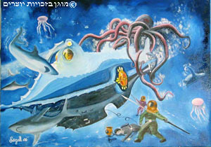 20,000 מייל מתחת למים