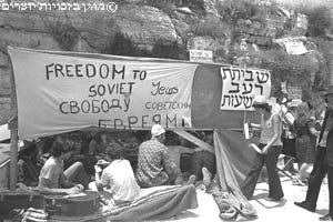 עולים מברית המועצות שובתים רעב