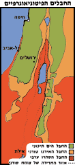 החבלים הפיטוגיאוגרפיים