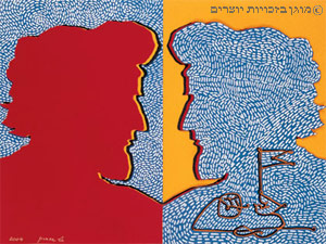 מולכו, שלמה (1532-1500)