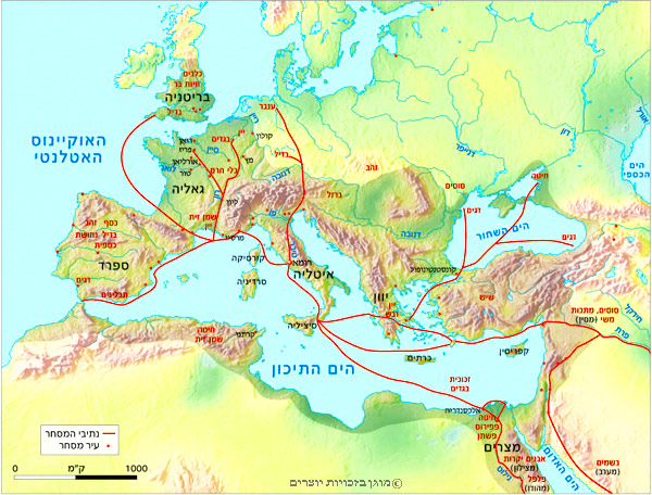 נתיבי מסחר באימפריה הרומית