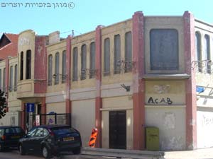 קולנוע עדן