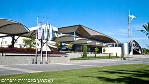 מרכז הירידים