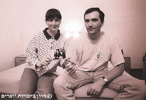 השארתי הכל מאחור 5