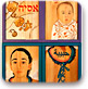 אסיה וחביבה