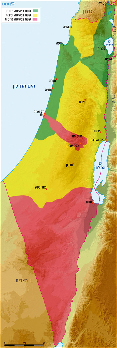 תכנית מוריסון-גריידי