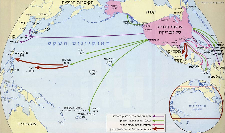 ההתפשטות הטריטוריאלית של ארצות הברית בסוף המאה ה- 19 ובתחילת המאה ה- 20