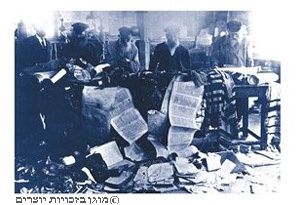 ספרי תורה שחוללו בעת "סופות בנגב", רוסיה, 1881