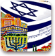 כרזת יום העצמאות התשס"ז (2007)