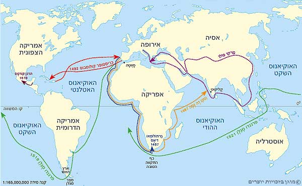 מסעות ותגליות במאה החמש עשרה ובראשית המאה השש עשרה