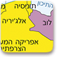 האימפריאליזם האירופי בשטחי אסיה ואפריקה במאה התשע עשרה