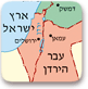 אזורי מנדט במזרח התיכון