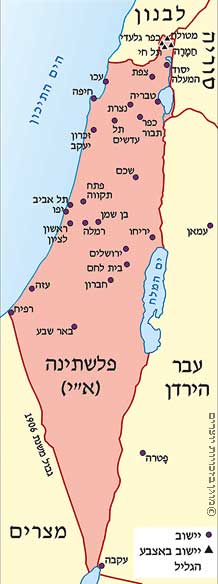 גבולות פלשתינה (א"י), 1922