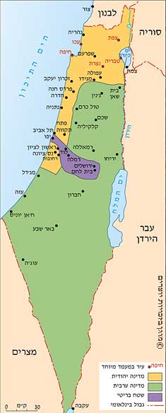 תכנית החלוקה, 1937