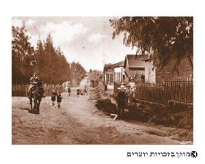 מושבה: פתח תקווה, רחוב חובבי ציון