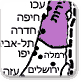 הבטחת בריטניה לערבים: 1915