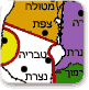 תכניתן של בעלות הברית לגבי ארץ-ישראל