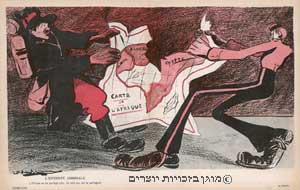 מאבק בין בריטניה לצרפת על אזורים באפריקה, 1904, קריקטורה