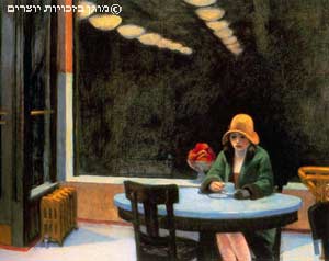 אדוארד הופר, "אוטומט", 1927, שמן על בד. 71.4X91.4 ס"מ