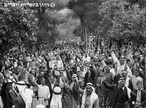 הפגנת ערבים נגד העלייה, אבו גוש 1936