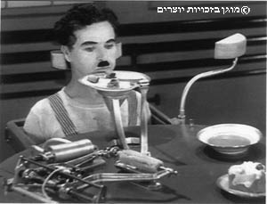 מכונת האכלה, "זמנים מודרניים", 1936