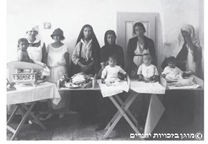 שקילת תינוקות בתחנה של טיפת חלב, ירושלים 1928