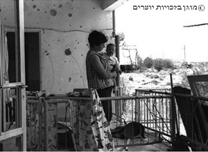 קיבוץ גדות לאחר ההפגזה, 1 באפריל  1967