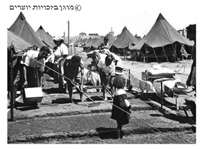 חיי היומיום במעברה בבית ליד, 1950