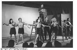 להקת הנח"ל בהופעה לפני חיילים,  1969