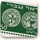 מסמלי הריבונות - בולים