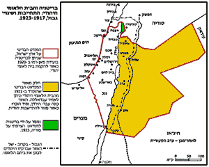 בריטניה והבית הלאומי היהודי