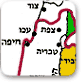 הצעות לגבולות במהלך המנדט