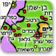 החלטת 29 (כ"ט) בנובמבר 1947