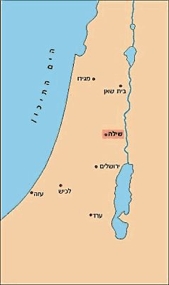 מיקומה של העיר שילה הקדומה