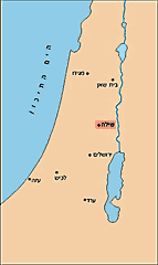 מיקומה של העיר שילה הקדומה