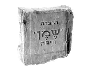 סבון מיוצר משמן זית