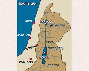 אגן הניקוז של ים המלח