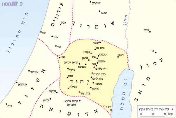 ארץ יהודה אחרי שיבת ציון